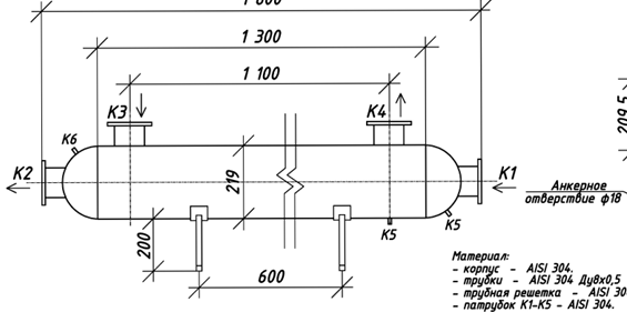 КС 210-1,3-НЖ-Б купить на TEPLOOBMENNIC.RU
