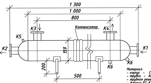 КС 150-1СК-Б купить на TEPLOOBMENNIC.RU