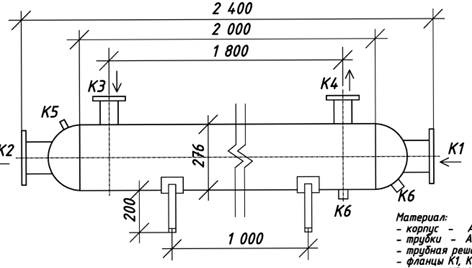 КС 270-2СП-11пп-Б купить на TEPLOOBMENNIC.RU