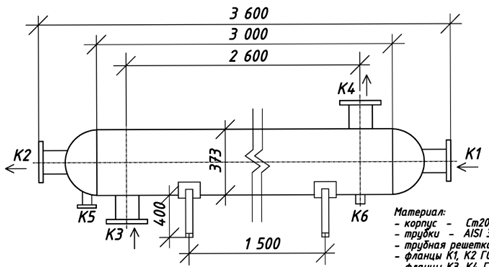КС-350-3-90б-Б купить на TEPLOOBMENNIC.RU
