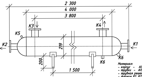 КС 210-4СП-11пп-Б купить на TEPLOOBMENNIC.RU