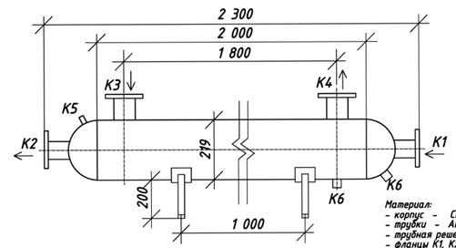 КС 210-2-Б купить на TEPLOOBMENNIC.RU
