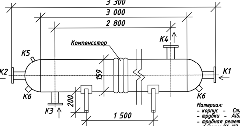 КС 150-3СК-Б купить на TEPLOOBMENNIC.RU