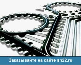Пластины Ciat PWB 60