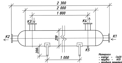 КС 210-2-7пп-Б | Интернет-магазин TEPLOOBMENNIC.RU