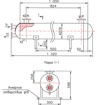 КС 250-1-2Х-8×0,8-8 | Интернет-магазин TEPLOOBMENNIC.RU