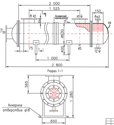 КС 600-2-8×0,8-126,0 | Интернет-магазин TEPLOOBMENNIC.RU