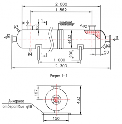 КС 130-2-8×0,8-4,0 | Интернет-магазин TEPLOOBMENNIC.RU