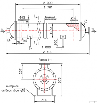 КС 270-2Р-8×0,8-16,0 | Интернет-магазин TEPLOOBMENNIC.RU